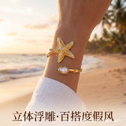Hot-selling ocean vacation style starfish-shaped faux gemstone bracelet for women, daily casual adjustable open upper arm bangle Hot-selling ocean vacation style starfish-shaped faux gemstone bracelet for women, daily casual adjustable open upper arm bangle