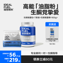 ����ȼ����ͪ��֬��Ҭ�ӷ۴��������mct��ͪ���{Ͱ/������