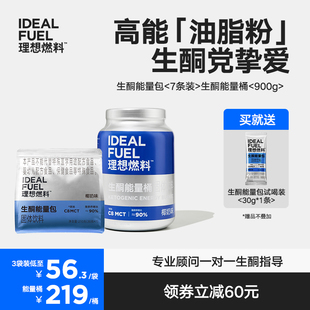 ����ȼ����ͪ��֬��Ҭ�ӷ۴��������mct��ͪ���{Ͱ/������