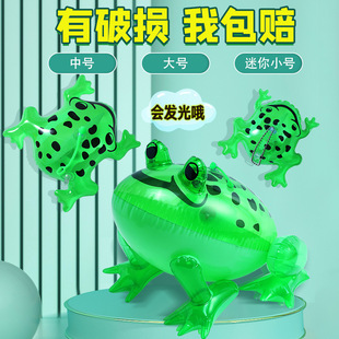 Net red frog balloon wholesale inflatable frog luminous elastic frog inflatable toy mini little frog night market stall