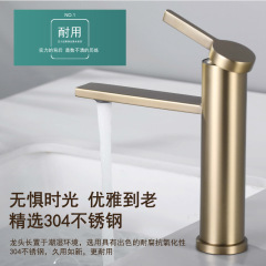 不鏽鋼洗臉盆洗手盆衛生間台上盆加高水龍頭全銅冷熱台盆面盆龍頭