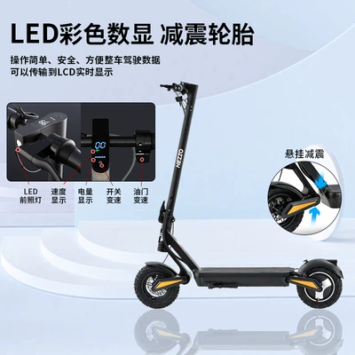 Qatlanan elektrik skuterlər Adult Scooter for Commuting to