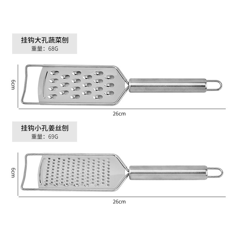 ステンレスおろし器の長方形は多く糸を切って野菜を切る器を切ります。|undefined