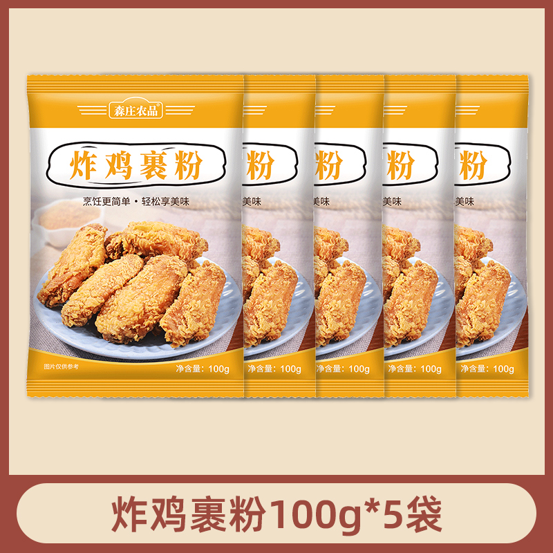 추천팩 : 후라이드치킨가루 100g*5봉