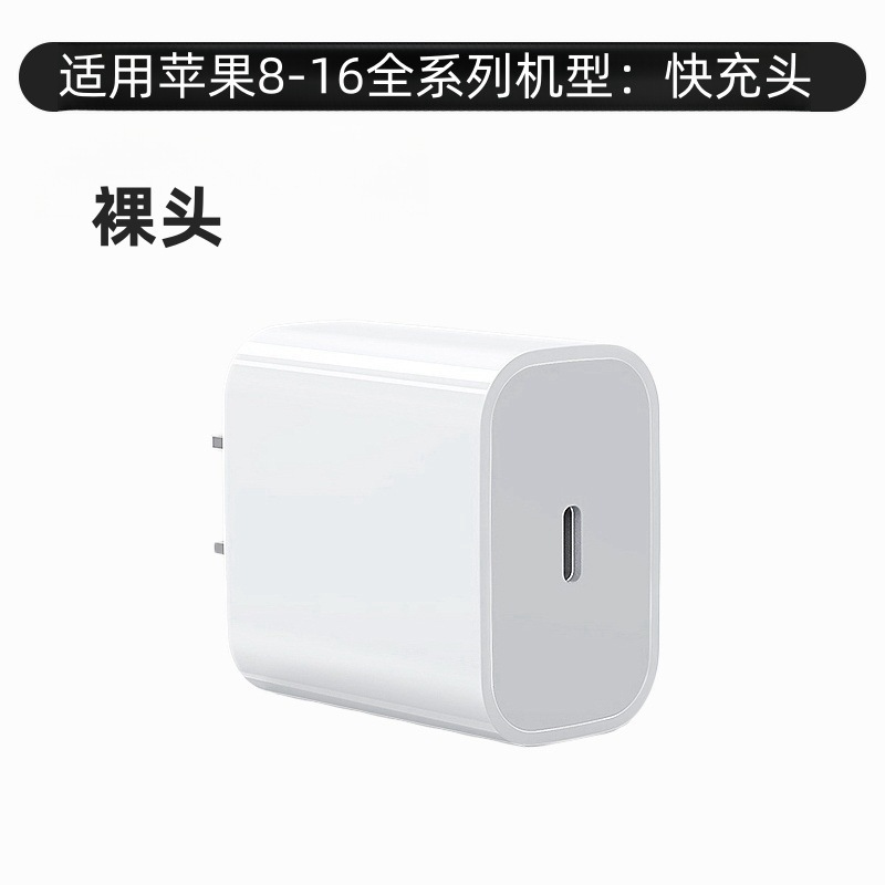 Apple急速充電30W16promax充電器、編組急速充電ケーブル、純正3C認証45W急速充電に適用|undefined