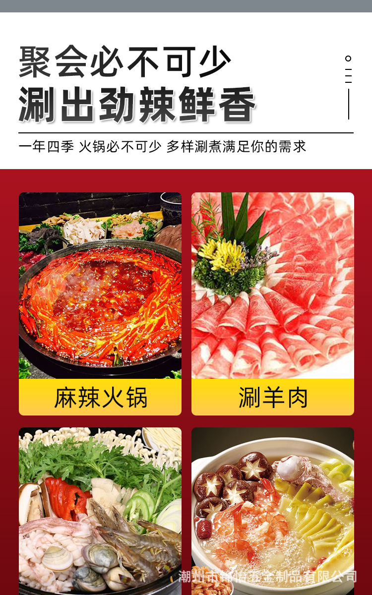 详情页_04.jpg