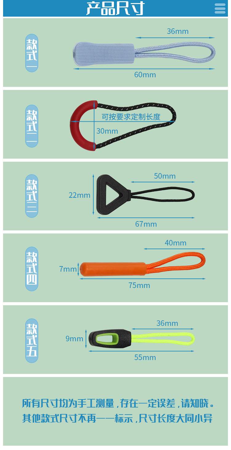 拉链拉尾绳子服装塑料拉链拉头拉链拉绳 箱包PVC拉尾拉片厂家现货-阿里巴巴