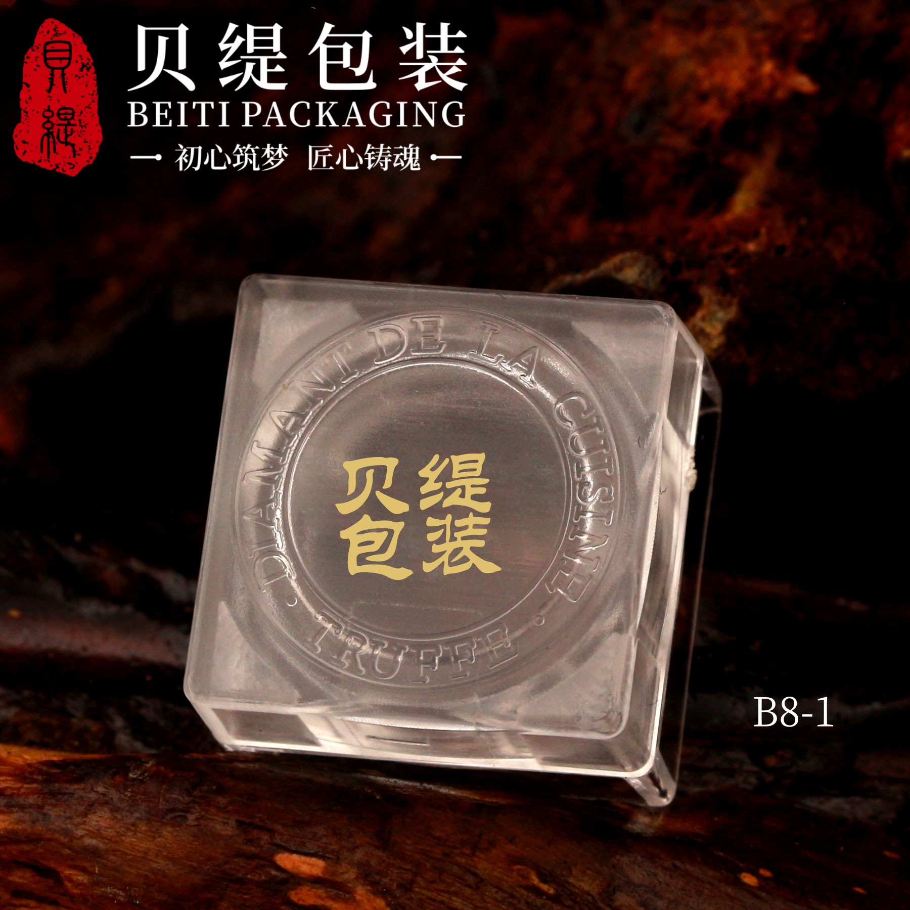 方形保健品瓶 PS极草5x含片一粒独立包装虫草亚克力瓶子密封