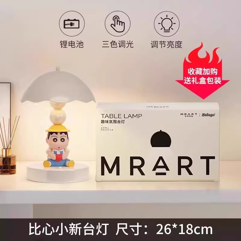 新款马里奥台灯床头灯卧室儿童房装饰摆件生日礼物创意桌面小夜灯|undefined
