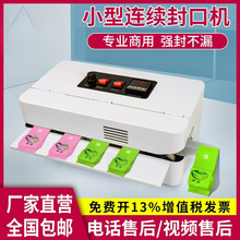 FR-510̨ʽС��ȫ�Ԅ��B�mʽ��ڙC���� ���I���Թ���