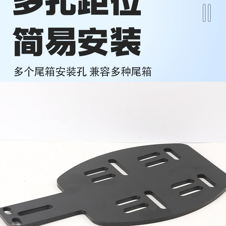 Battery-Powered Electric Vehicle Rear Rack, Tail Box, Trunk Bracket, Integrated Support Rack, Dedicated Rear Seat Backrest, Universal