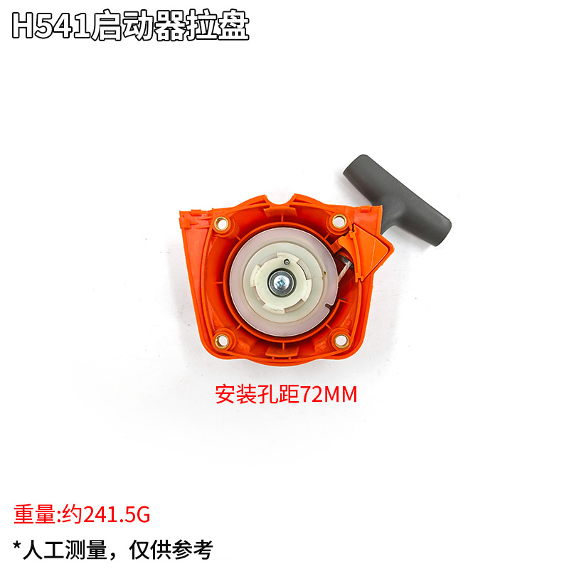 Cross-Border Wholesale Garden Lawn Mowers, Starter Pull-Starts, Brush Cutters, Hedge Trimmers, Sprayers, Weed Killers