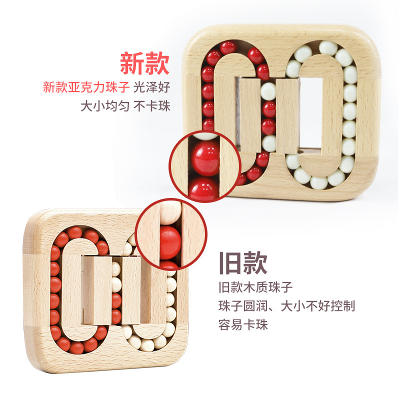 Bola plana de madera Luban bloqueo cerebro quema juguete Kong Ming bloqueo órgano rompecabezas adulto anciano descompresión juguete educativo