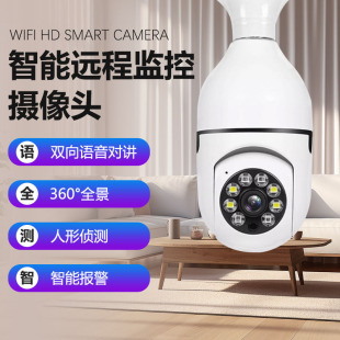 a6 bulb camera HD night vision security monitoring 360 degree panoramic indoor wireless WiFi rotating camera