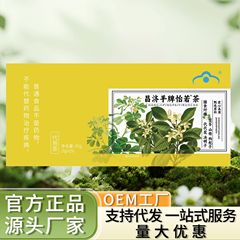 Changjiping ブランド Yiru Tea 45g 黄色箱工場直販 1 箱卸売可能