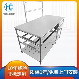 其他机床附件;工作台;物流手推车