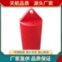 新款一体式保护2026浮体