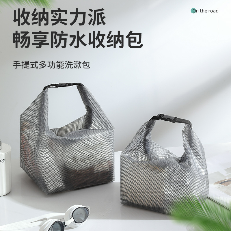 防水洗漱收纳包干湿分离便携手提袋大容量旅行户外游泳健身洗澡包