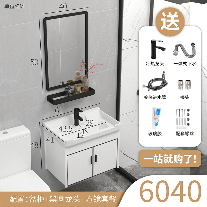 Conjunto de Baño de Aluminio, Mueble de Baño Combinado, Lavabo Simple, Mueble de Baño con Espejo y Lavamanos