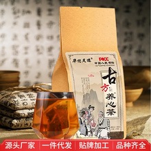【古方养心茶】组合茶袋泡茶茶包厂家直销代发