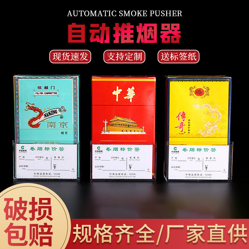 厂家直供亚克力香烟标签盒 透明烟草展示架烟签盒现货批发