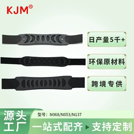 插扣;其他箱包配件;手把