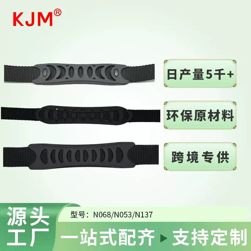 厂家定制塑胶pvc手把行李箱塑胶提手箱包配件塑料把手可塑性强