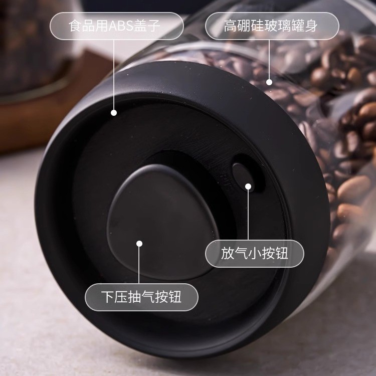 New High Borosilicate Glass Storage Jar Dried Fruit Coffee Bean Sealed Jar Creative Press Vacuum Glass Storage Jar