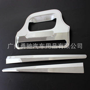 Suitable for 15 to 18 years Mitsubishi L200 TRITON exterior rear door wrist key frame trim strip ABS modified trim