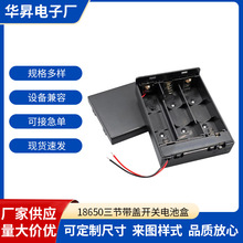 18650���������w�_�P늳غ�3��18650늳���12V18650�늳؂}3��