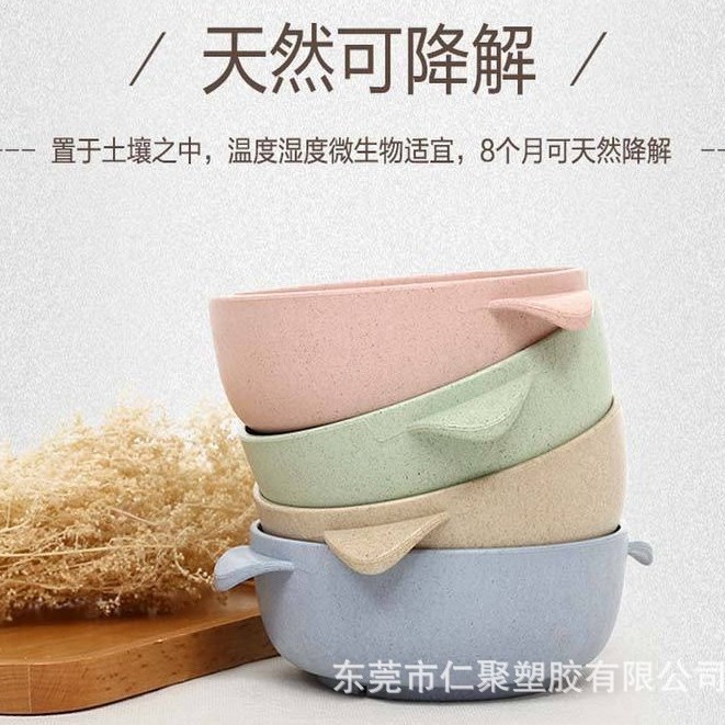 【FDA认证】可降解餐具餐盒小麦纤维生物材料