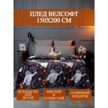 ��ͯë��ɳ����̺�ߴ�150��200�����׷���ůʵ��