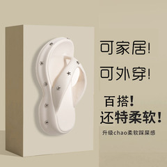 EVA厚底人字拖女夏外穿時尚休閒朋克舒適厚底夾腳拖鞋防滑涼拖鞋