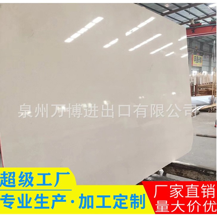 天然大理石白沙米黄别墅外墙干挂石材窗台台面板板纹楼梯大理石纹