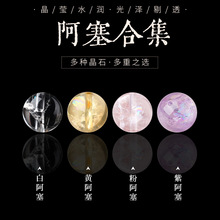 ��Ȼˮ��ɢ��װ�ِɢ��ϼ������S����DIY�ֹ�������鴮�����