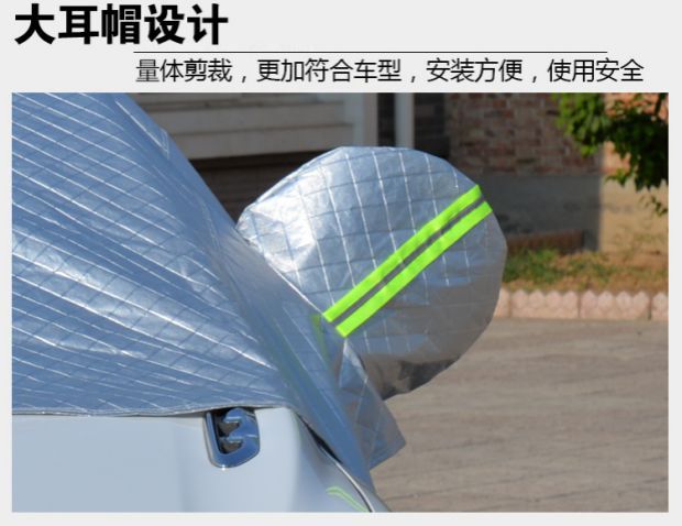 Car Cover, Full Car Cover, Sun Protection, Rain Protection, Hail Protection, New Thickened Quilt Car Cover, Heat Insulation Sunshade Cover Cloth