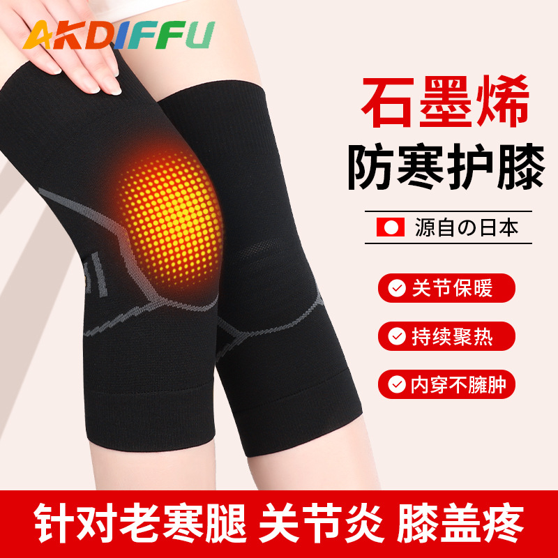 Nuevo grafeno rodilla rodilla autocalentamiento para personas mayores piernas frías caliente hombre y mujer meniscal cubierta protectora