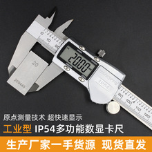 �Θ˿��� ��Ӕ��@���߲��P䓹��I���߾��ȷ�ˮ0-150mm�������l
