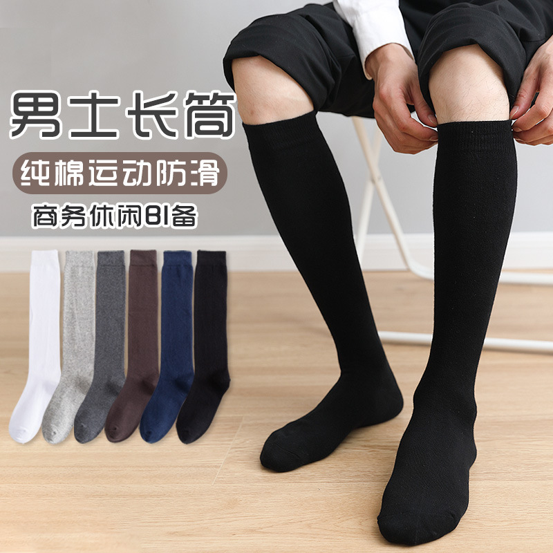 Black Stockings Men's Mid-Calf Knee-High Calf Socks Spring and Summer Sweat-Absorbent and Breathable Men's Business High Socks