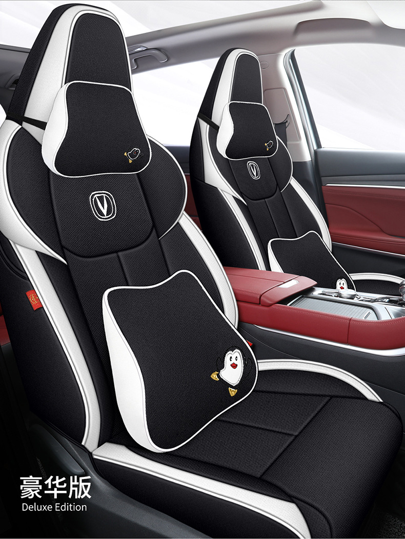 Chang'an CS75PLUS special car seat cover second generation 2022 models CS75PLUS fully surrounded cushion linen