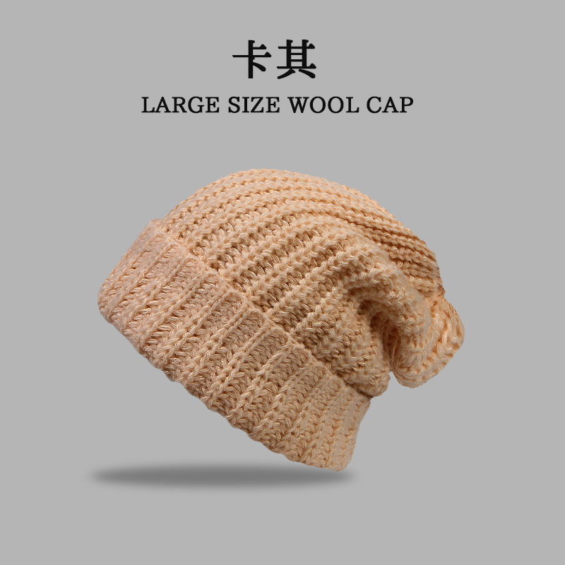 Sombrero de punto invierno de los hombres gran circunferencia de la cabeza color sólido cálido sombrero frío estilo coreano ins pila sombrero de lana mujer cara de aspecto pequeño