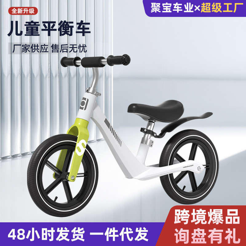 1-6 Niños de dos años de equilibrio coche de patinaje de dos ruedas para niños ruedas espumosas sin pedal bicicleta para niños pequeños