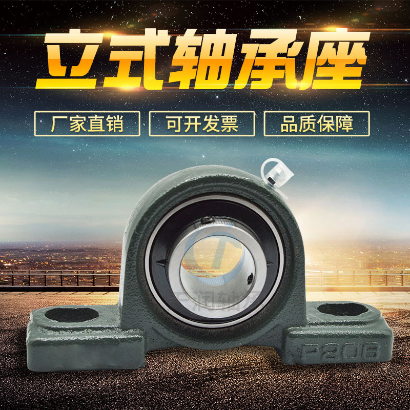 厂家直供 外球面轴承 SA204 带偏心套外球面轴承 现货供应