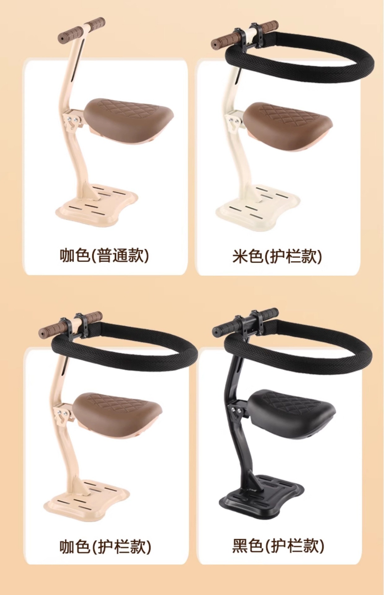 Baby small stool, pedal electric vehicle, children's seat, front-mounted foldable electric scooter, motorcycle safety seat for kids