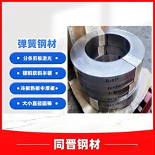 �������60Si2MnA����� ����ĥ55si2mn����䓰� 1060䓎��F؛