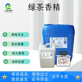 日用香精;其他香料香精;直接染料