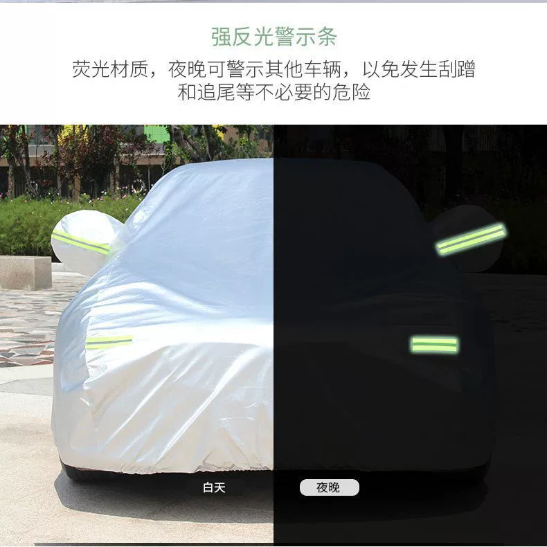 BYD Han Dolphin Tang и Song Qin Yuan Plus SEALs 05F3E2 автомобильная куртка чехол для машины солнцезащитный и дождевой