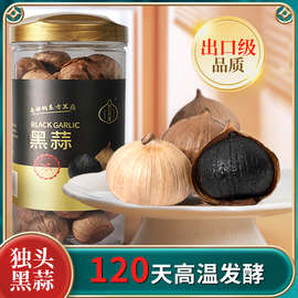 黑蒜发酵黑蒜独头发酵大蒜头煲汤云南