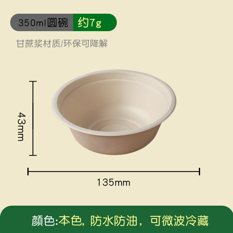 Bandejas de papel redondas, platos desechables, platos de pulpa degradables engrosados, platos de dibujo para niños, platos de pulpa de caña de azúcar, platos