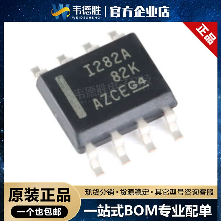 Новый оригинальный подлинный INA282AIDR пакет патч SOP-8 ток индукционный усилитель чип